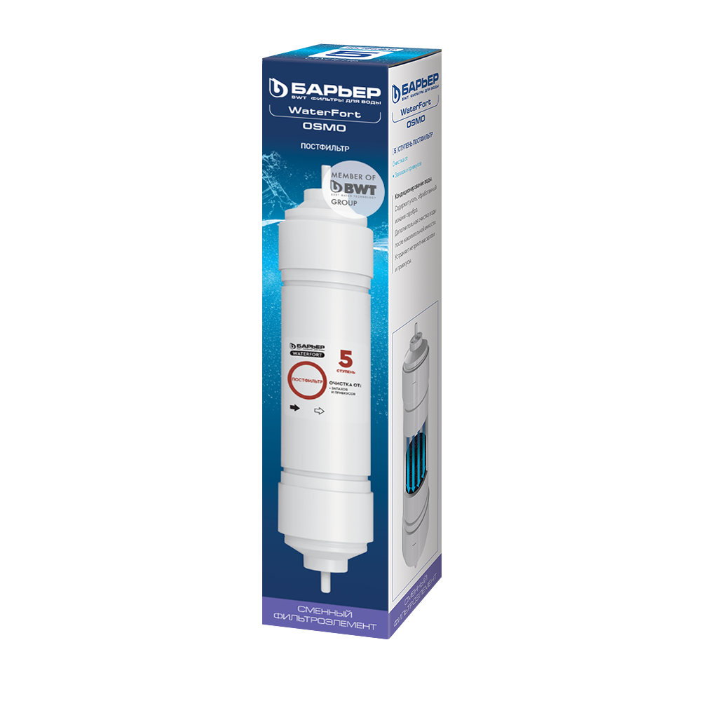 

WaterFort Osmo ПостФильтр