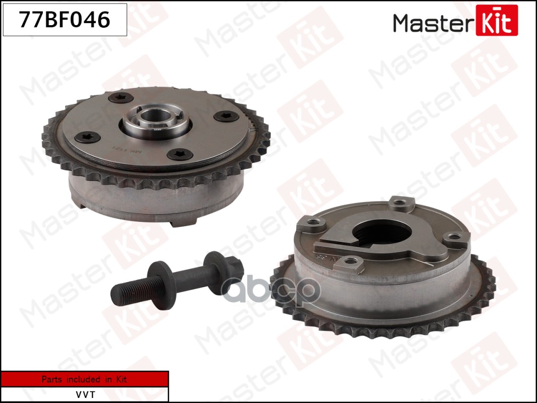 

Механизм Газораспределения (Впуск) MasterKit арт. 77BF046