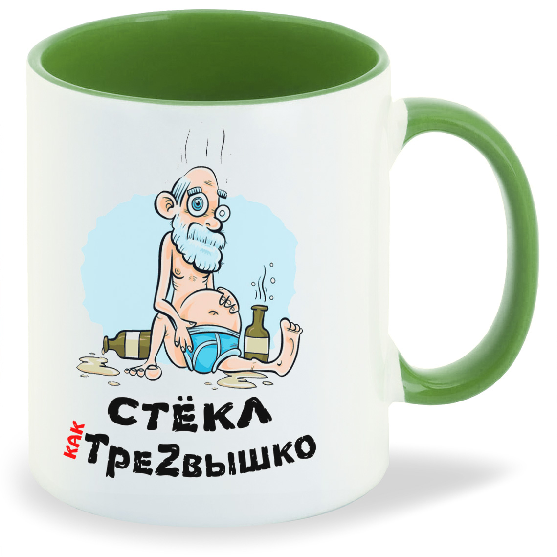 

Кружка зеленая CoolPodarok Стёкл как трезвышко (пьяный мужчина)