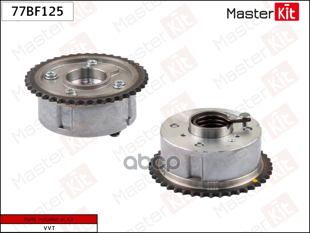 

Механизм Газораспределения (Выпуск) MasterKit арт. 77BF125