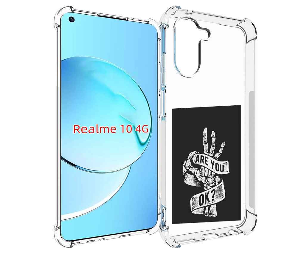 

Чехол MyPads рука-скелета для Realme 10, Прозрачный, Tocco