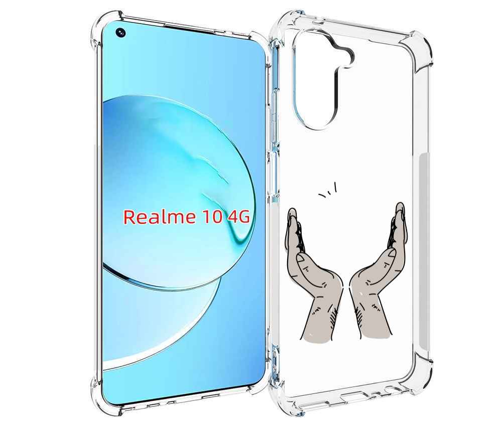 

Чехол MyPads руки-тянутся-к-небу для Realme 10, Прозрачный, Tocco