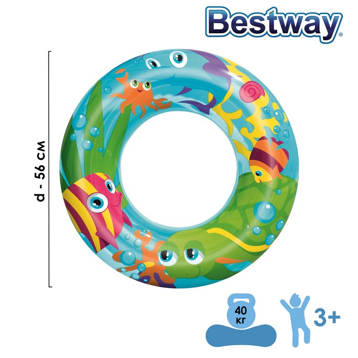 Круг надувной для плавания Bestway Морской мир, 56 см, цвета МИКС, 36013