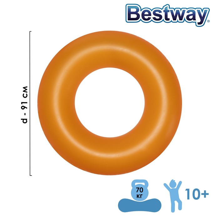 Bestway Круг надувной для плавания «Неоновый иней», d=91 см, от 10 лет, цвета МИКС, 36025 круг для купания bestway неоновый иней 36024b 76 см