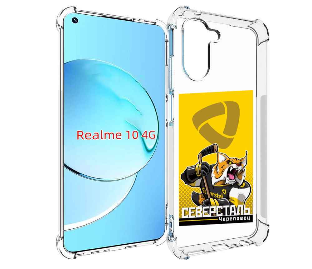 

Чехол MyPads северсталь череповец для Realme 10, Прозрачный, Tocco
