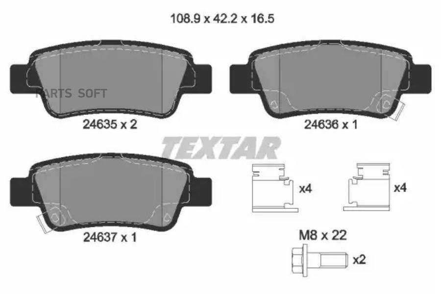 

Колодки задние с противошумной пластиной Q+ HONDA CR-V 07- TEXTAR 2463501