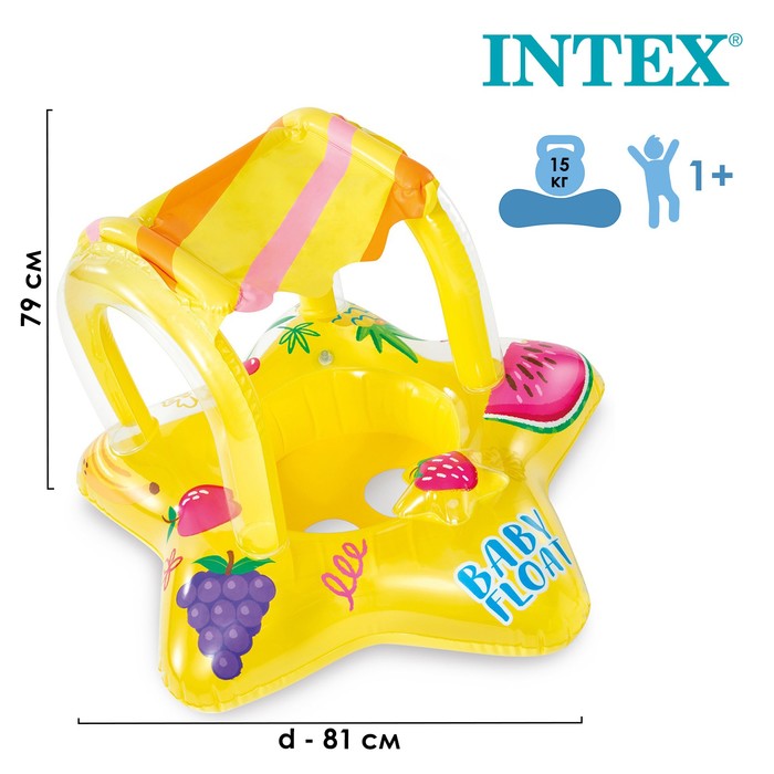 Круг для плавания Intex 81 х 79 см, с навесом, 56573NP круг для плавания 81 х 79 см с навесом 56573np intex