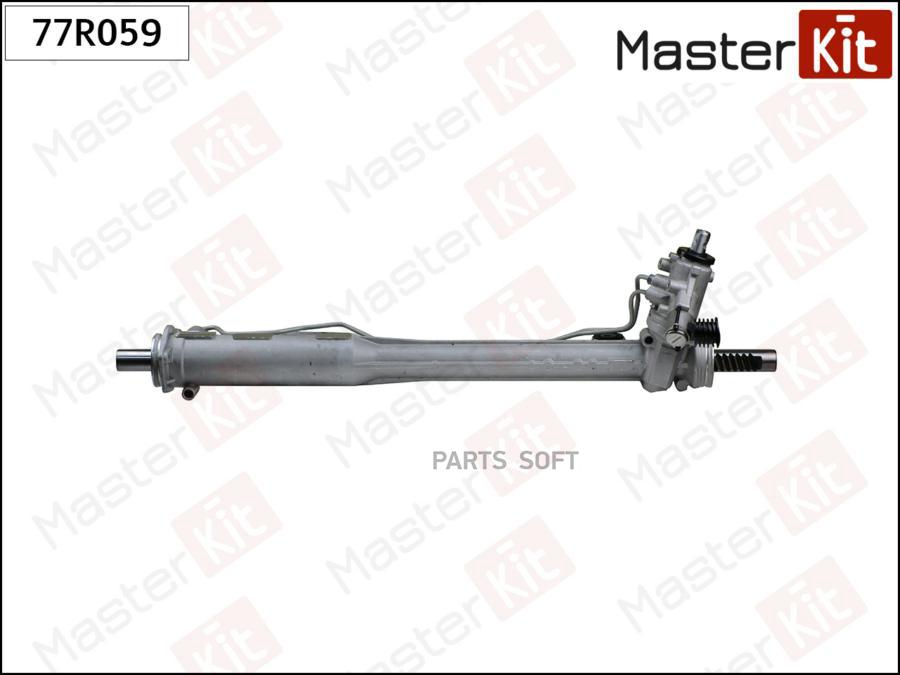 

Рейка Рулевая Vw Touareg/Q7 77r059 Masterkit MasterKit арт. 77R059