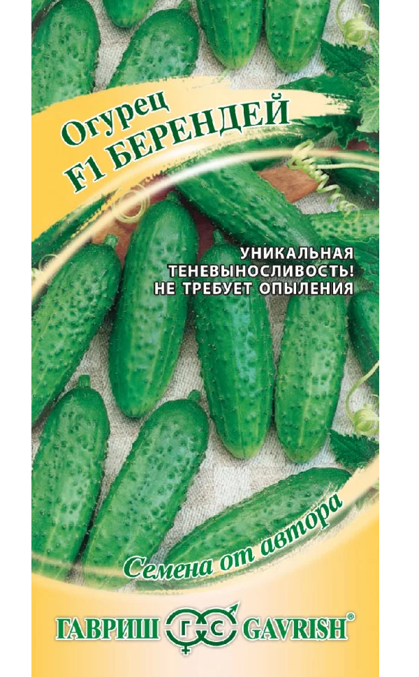 

Семена огурец Гавриш Берендей F1