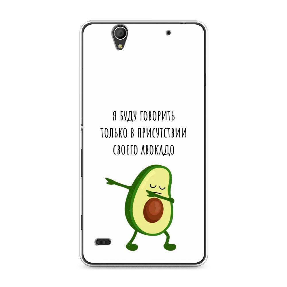 

Чехол Awog на Sony Xperia C4 "Адвокадо", Разноцветный, 52650-10