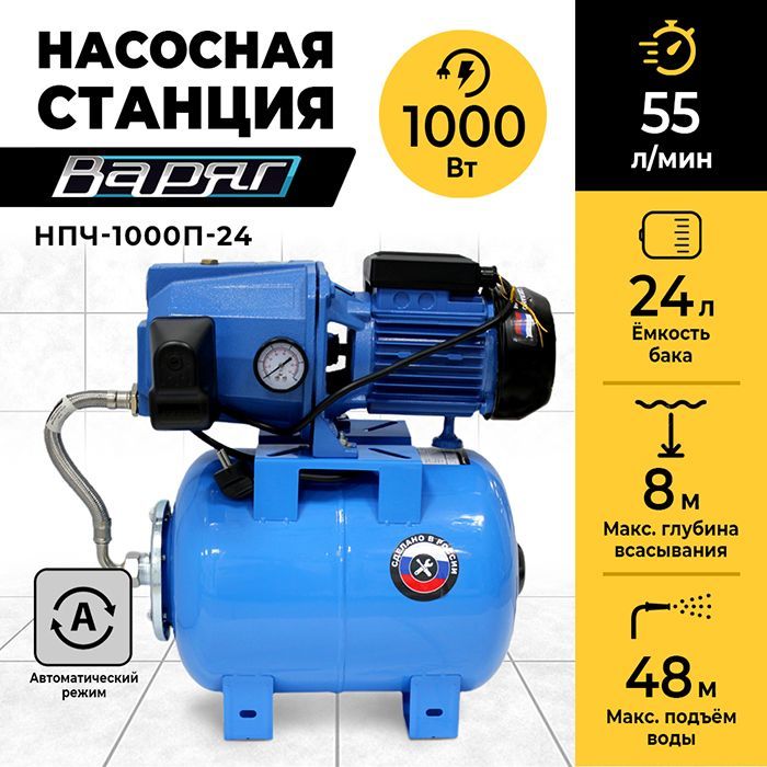 Насосная станция ВАРЯГ 140321