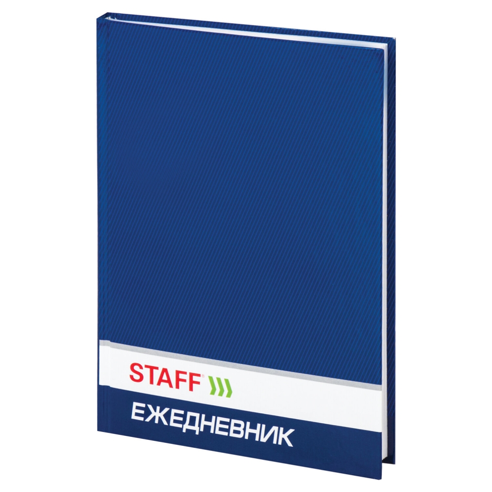 

Ежедневник недатированный Staff 127053 из 4 шт