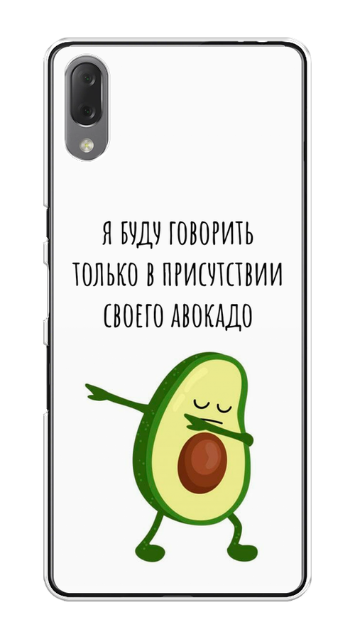 

Чехол Awog на Sony Xperia L3 "Адвокадо", Разноцветный, 54450-10