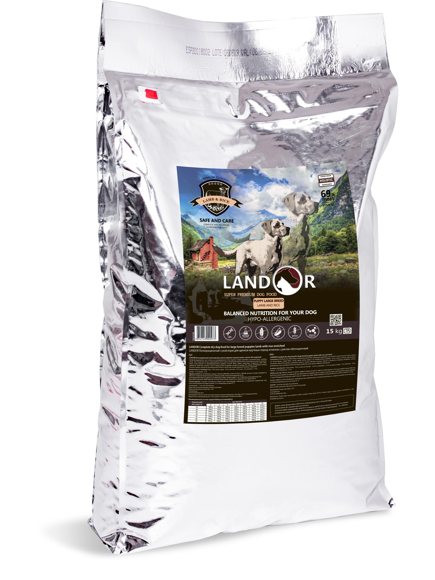 Корм для щенков крупных пород Landor, ягненок с рисом обогащенный, 15 кг