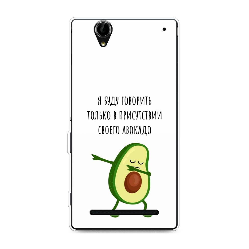 

Чехол Awog на Sony Xperia T2 Ultra "Адвокадо", Разноцветный, 50950-10