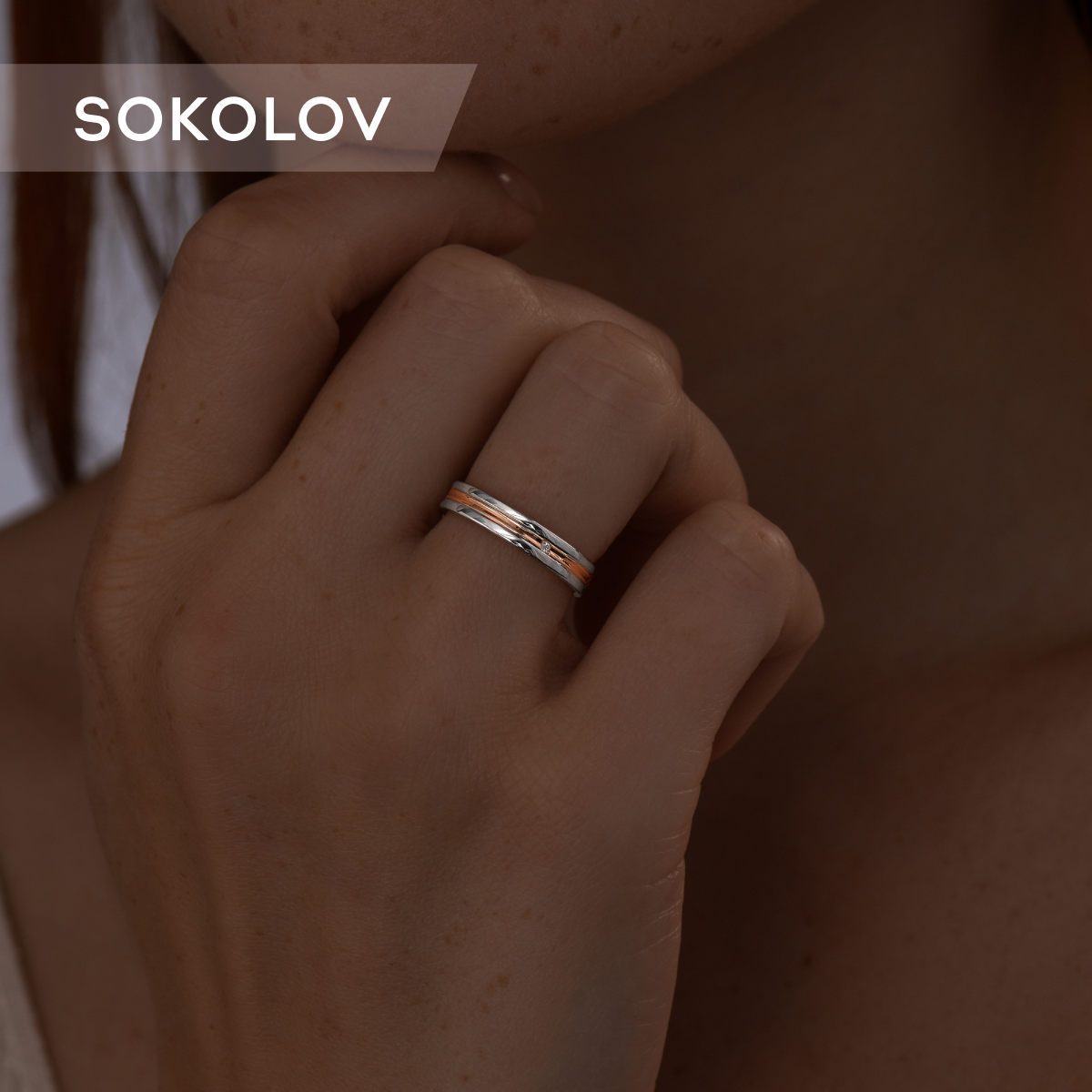 

Кольцо из серебра р. , SOKOLOV 93110021, фианит, 93110021