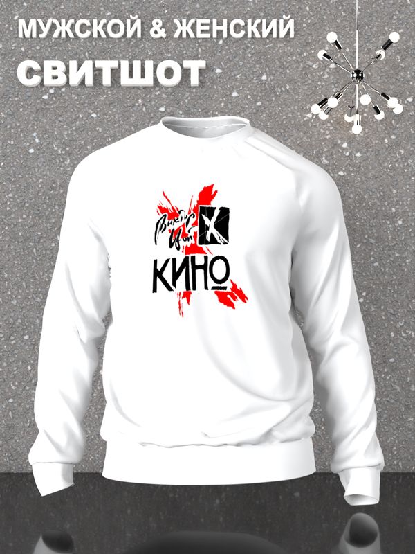 

Свитшот женский SHARP&CUT 90c08e9c белый XXL, CEC900898