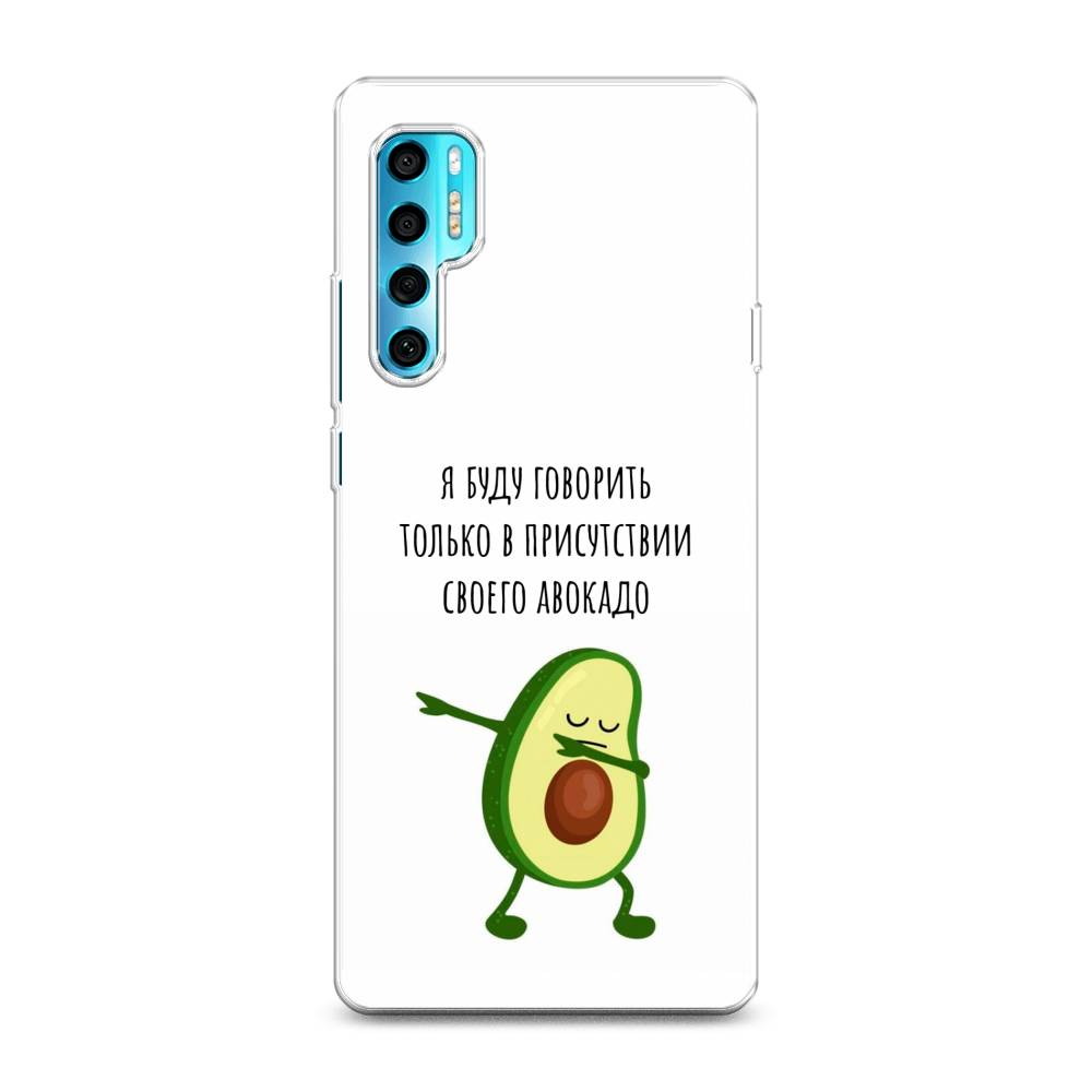 

Чехол Awog на TCL 20 Pro 5G "Адвокадо", Разноцветный, 290850-10