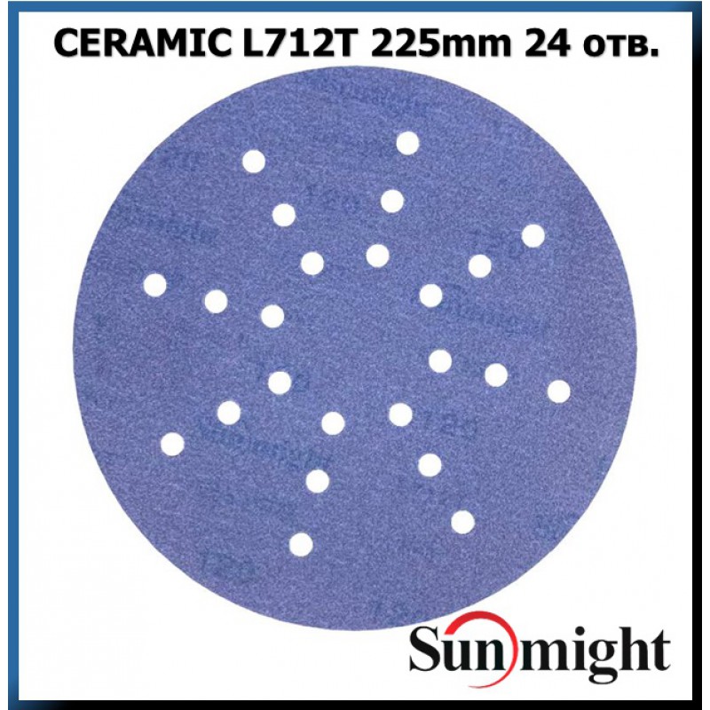 

Шлифовальный круг на липучке D 225мм, P60, 24 отв. SUNMIGHT CERAMIC L712T