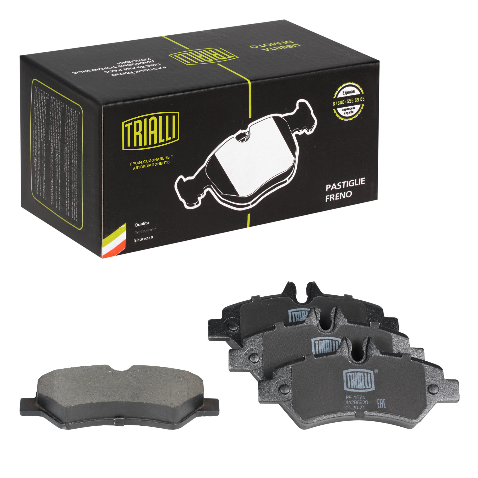 

Тормозные колодки Trialli задние дисковые для Mercedes Sprinter 2006- 906 3-3.5t PF1574