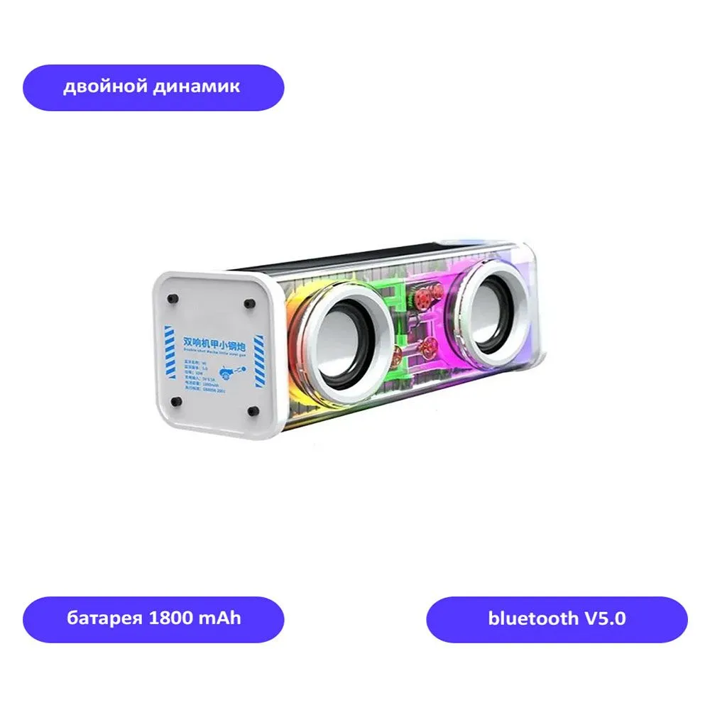 

Портативная колонка TondaShop V8 White, Белый, V8