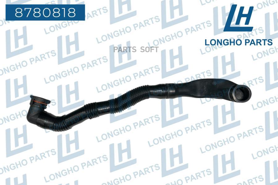 

LONGHO 8780818 Патрубок системы вентиляции картерных газов\VAG 1шт