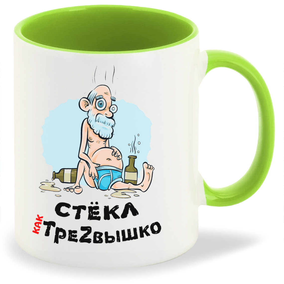 

Кружка салатовая CoolPodarok Стёкл как трезвышко (пьяный мужчина)