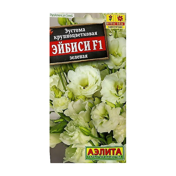 

Семена эустома Аэлита Эйбиси Зеленая F1 00-00589165 1 уп.