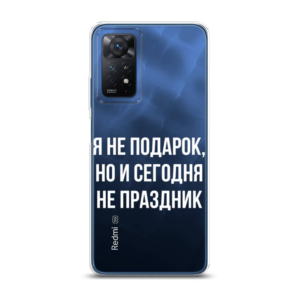 фото Силиконовый чехол "я не подарок" на xiaomi redmi note 11e pro awog