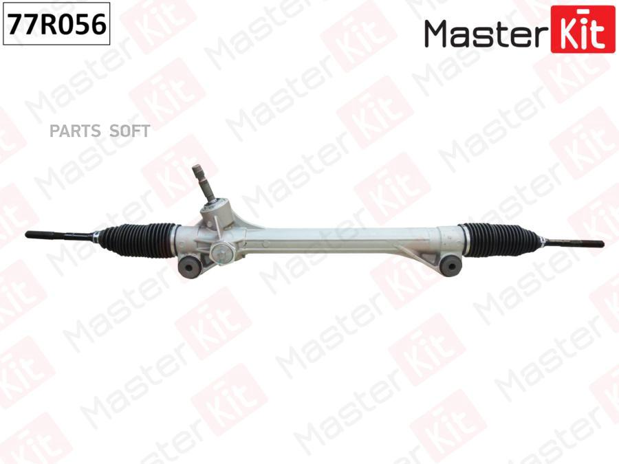 

Рейка Рулевая Masterkit 77r056 MasterKit арт. 77R056