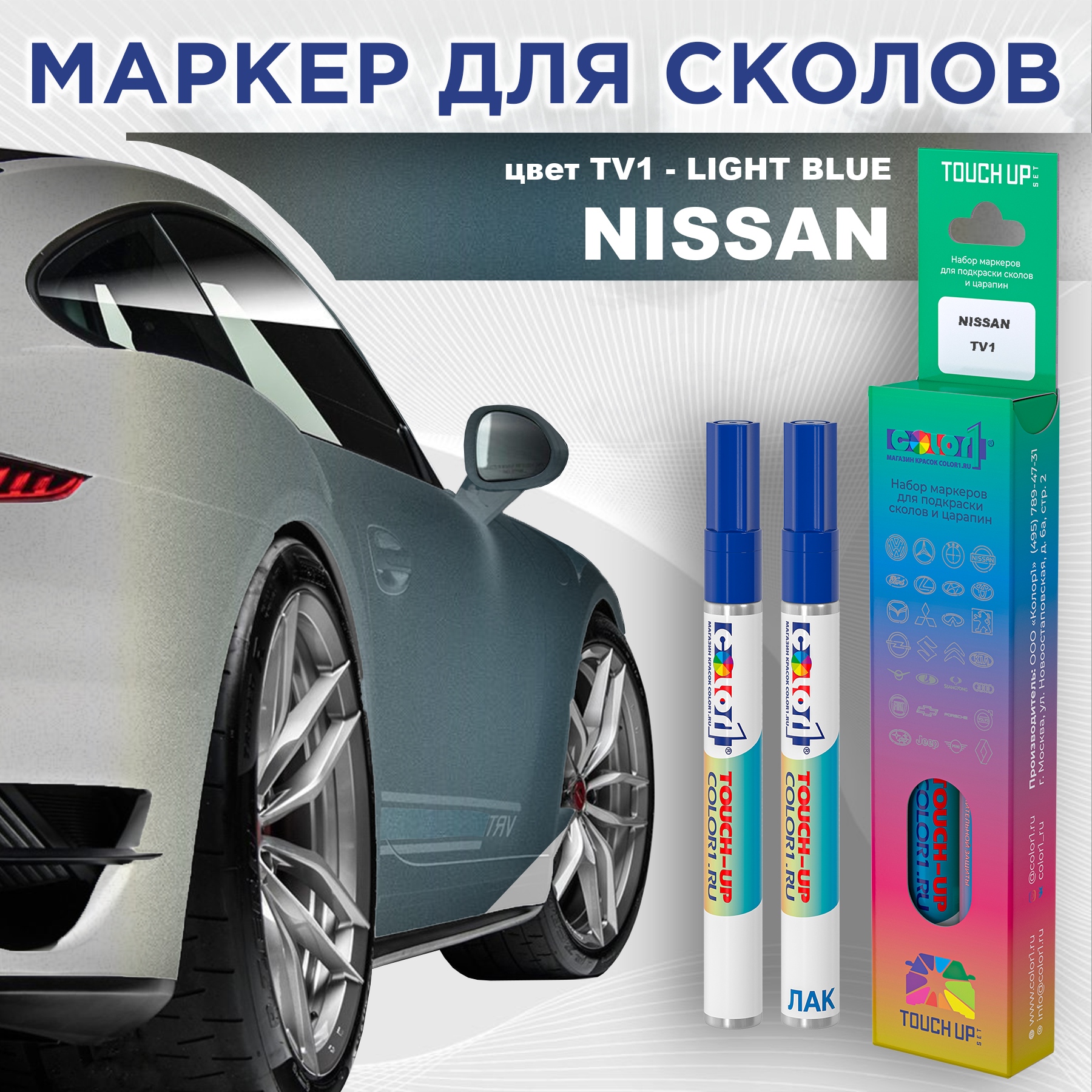 

Маркер с краской COLOR1 для NISSAN, цвет TV1 - LIGHT BLUE, Синий, NISSANTV1LIGHTMRK-1