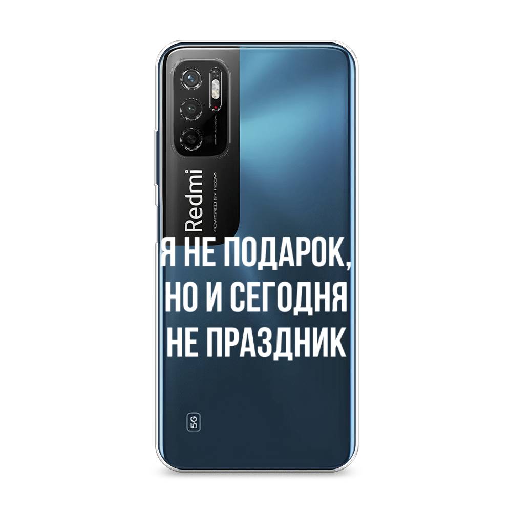 фото Силиконовый чехол "я не подарок" на xiaomi redmi note 11se awog