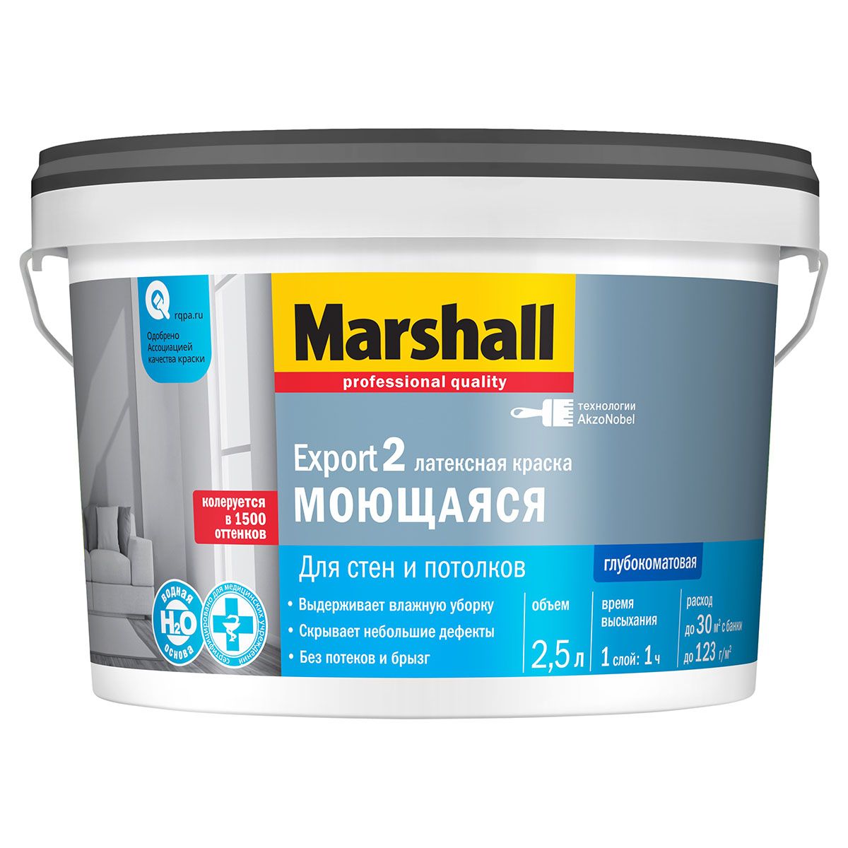 Краска Marshall Export 2 латексная, глубокоматовая, база BW, 2,5 л краска marshall export 2 латексная глубокоматовая база bw 2 5 л