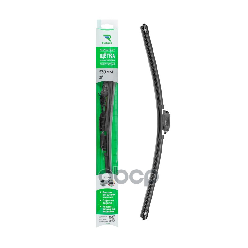

Щетка Стеклоочистителя Мультиадаптерная 21/530Mm Super Flat+ REKZIT арт. 91353