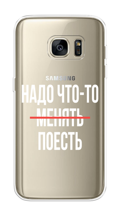 

Чехол на Samsung Galaxy S7 edge "Надо что-то поесть", Белый;красный, 24650-6