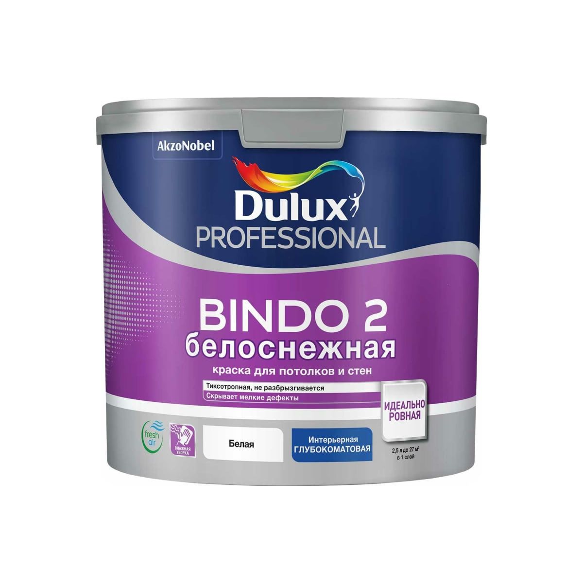 Краска для стен и потолков Dulux Professional Bindo 2 белоснежная, глубокоматовая, 2,5 л