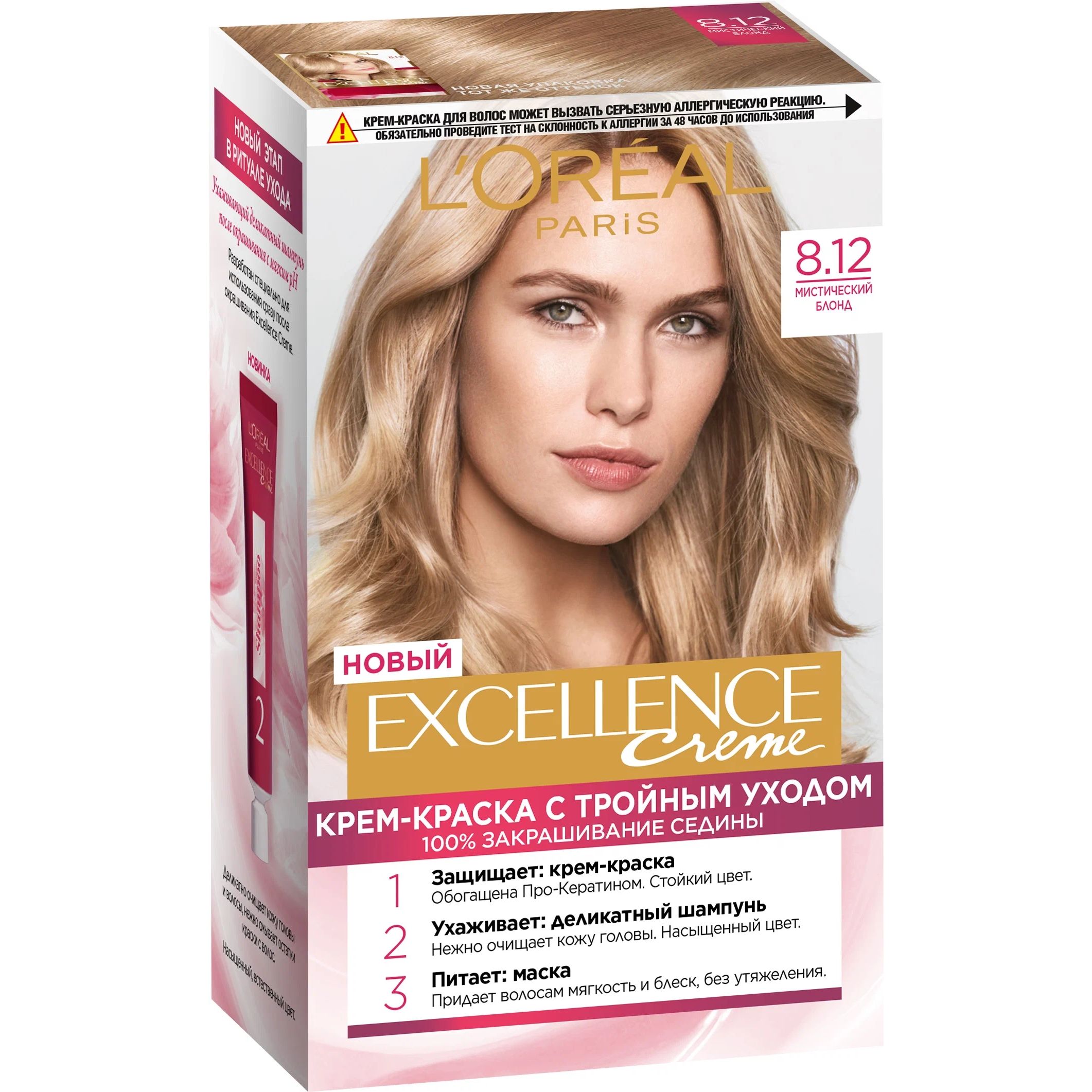 Крем-краска для волос L'Oreal Paris Excellence, 8.12 мистический блонд, 176 мл the excellence dividend