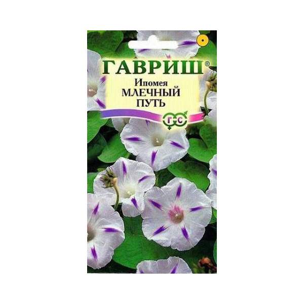 

Семена Гавриш Ипомея Млечный путь, 0,5 г