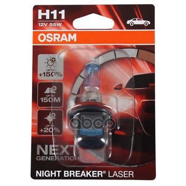 фото Лампа h11 55w 12vpgj19-2 night breaker laser (блистер 1шт.) osram 64211nl-01b