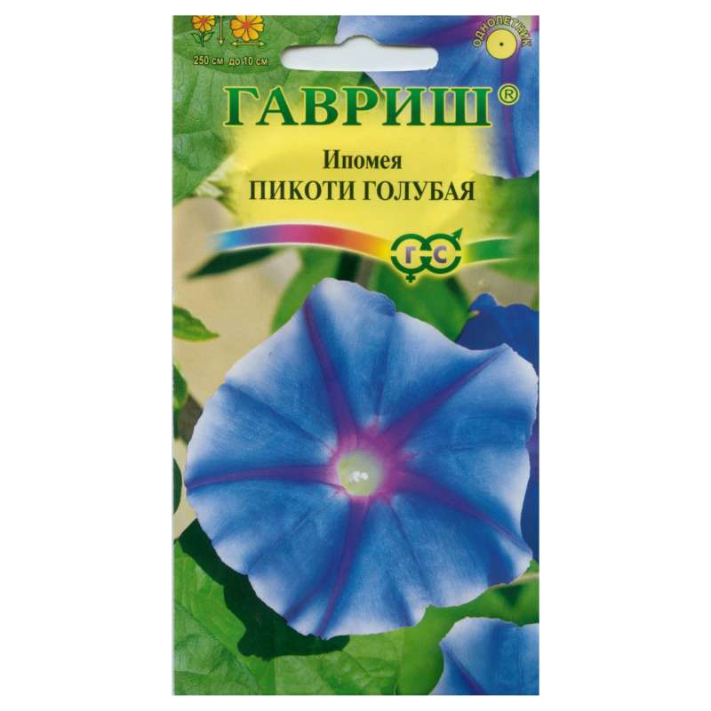 

Семена Гавриш Ипомея Пикоти Голубая, 0,3 г