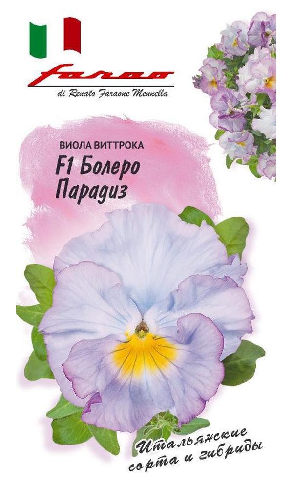 

Семена анютины глазки Гавриш Болеро Парадиз F1 99998992 1 уп.