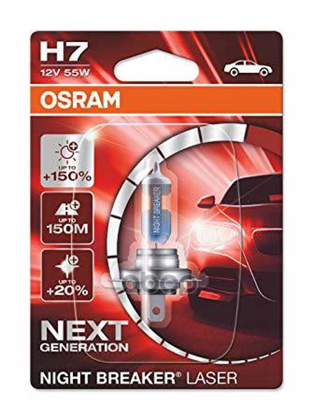 фото Лампа h7 55w 12v px26d night breaker laser (блистер 1шт.) osram 64210nl-01b