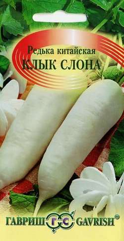 

Семена редька Гавриш Клык слона 1 уп.