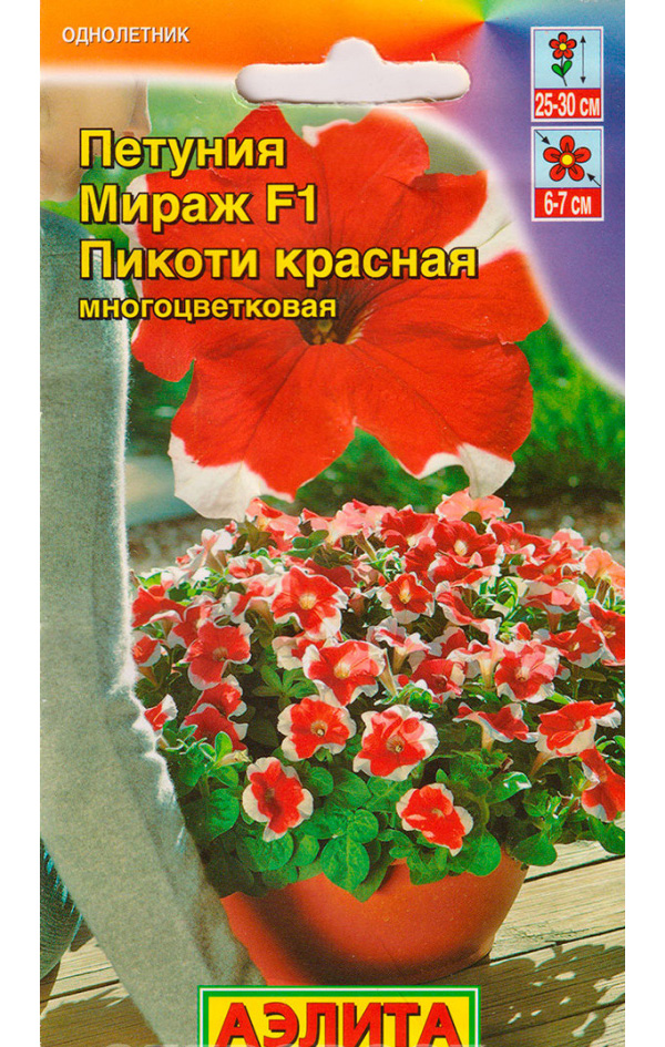 

Семена Аэлита Петуния многоцветковая Мираж Пикоти Красная F1, 10 шт.
