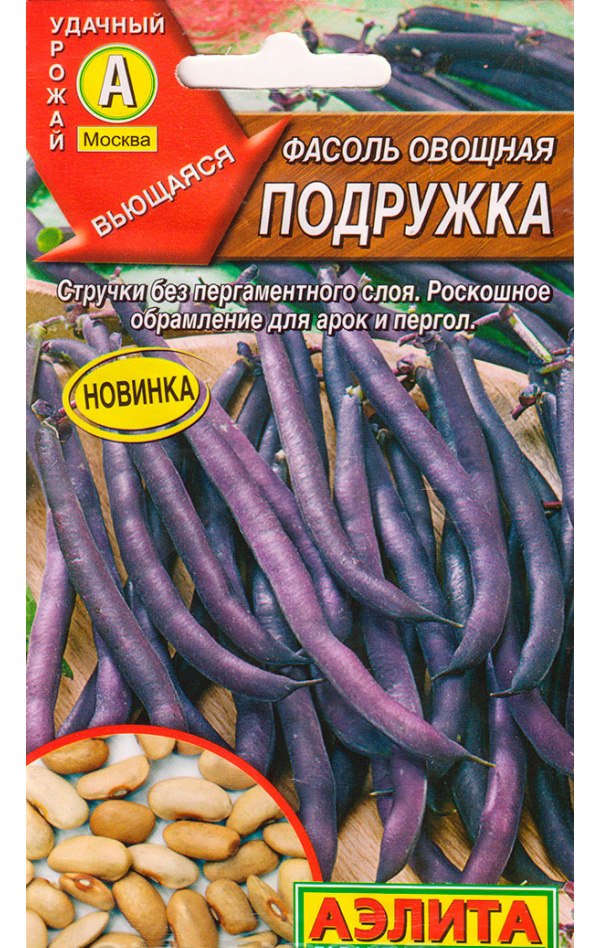 

Семена фасоль Аэлита Подружка 1 уп.