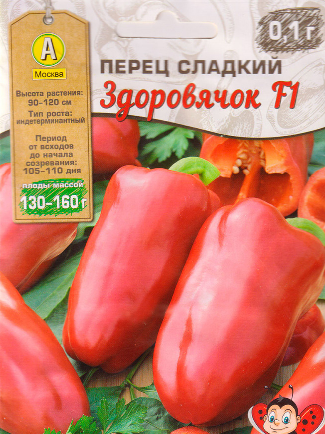 

Семена Аэлита Перец сладкий Здоровячок F1, 0,1 г