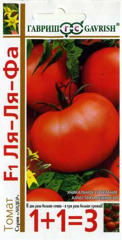 

Семена томат Гавриш Ля-ля-фа F1 1 уп.