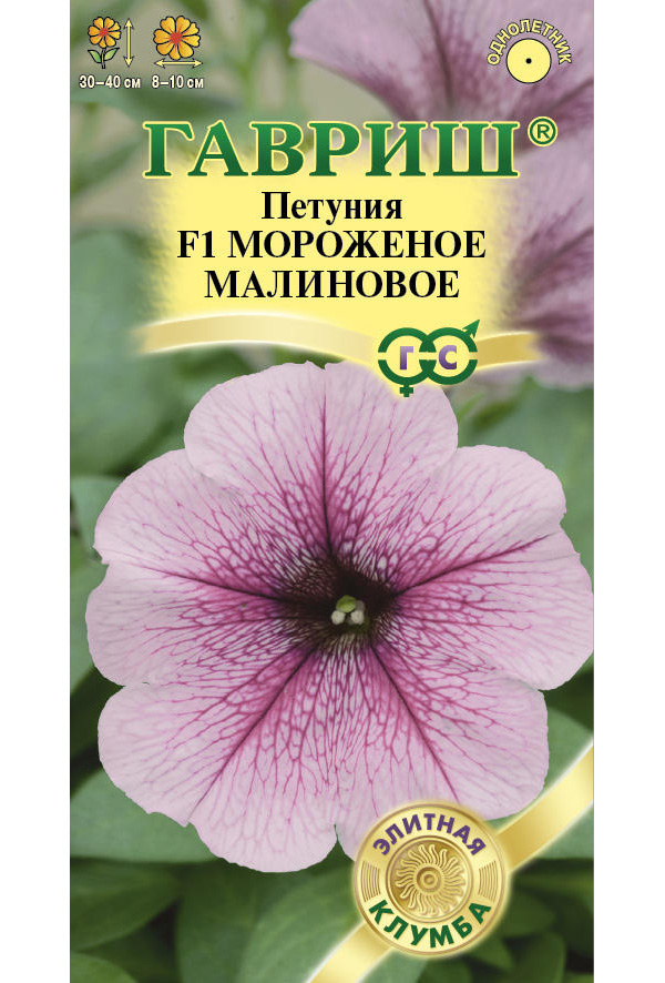 

Семена петуния Гавриш Мороженое Малиновое F1 10007359 1 уп.