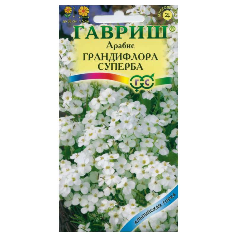 

Семена Гавриш Арабис Грандифлора Суперба, 0,1 г