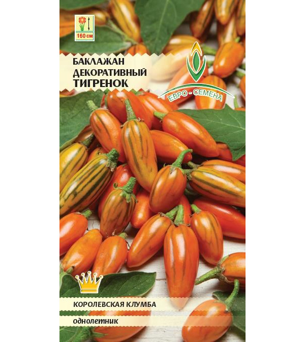 

Семена Евро-Семена Баклажан декоративный Тигренок, 5 шт.